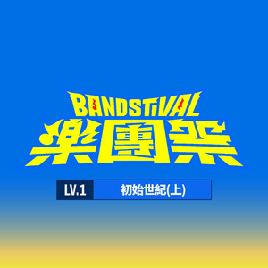 双乳吊起被各种性器调教
