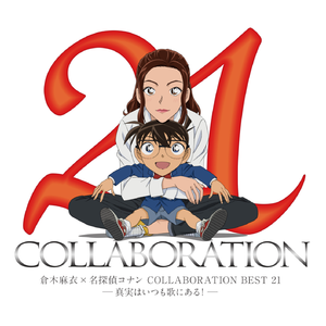 双乳吊起被各种性器调教
