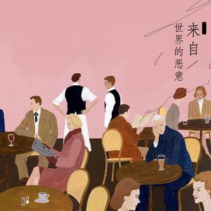 双乳吊起被各种性器调教
