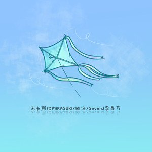 双乳吊起被各种性器调教
