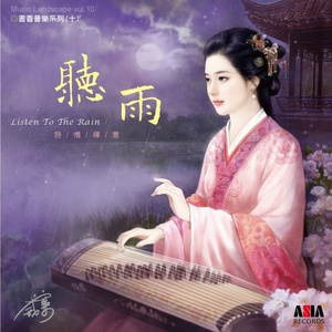 双乳吊起被各种性器调教
