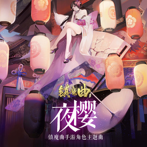 双乳吊起被各种性器调教
