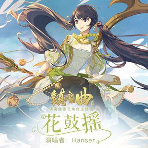 双乳吊起被各种性器调教
