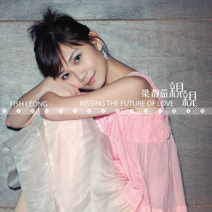 双乳吊起被各种性器调教
