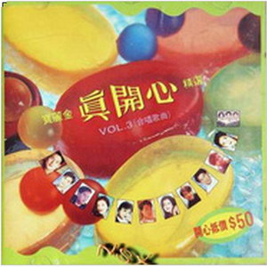 双乳吊起被各种性器调教
