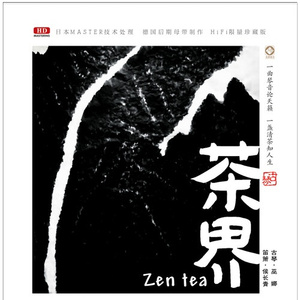 双乳吊起被各种性器调教
