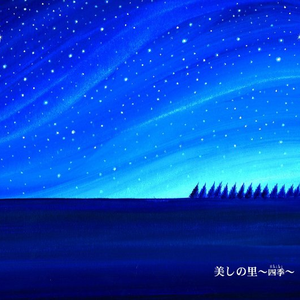 双乳吊起被各种性器调教
