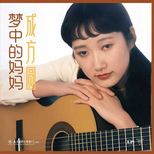 双乳吊起被各种性器调教
